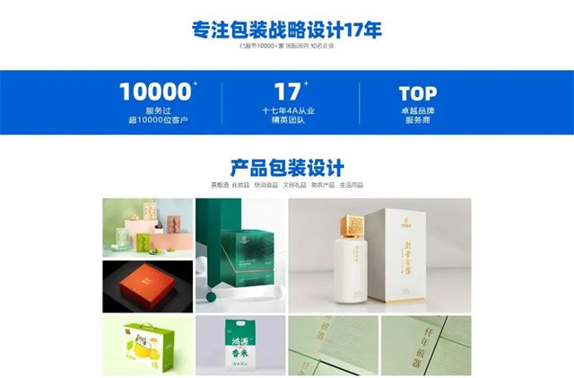 一品威客网:助力水果品牌包装焕新颜