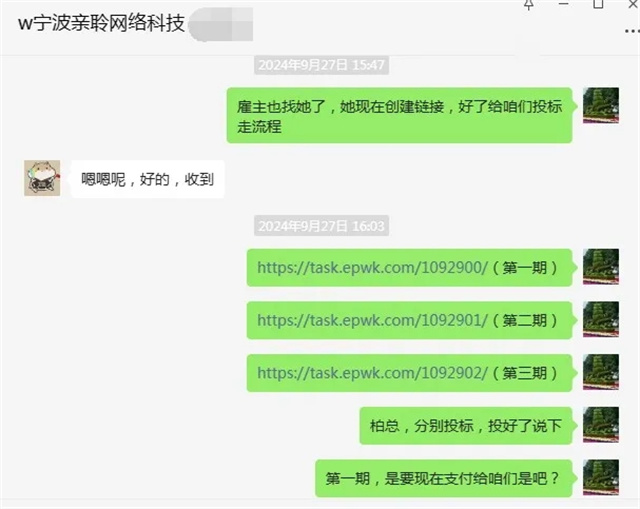 亲聆网络:积极入驻一品威客网,快速落地4万订单