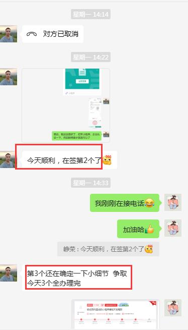 一品威客怎么样?初简馨网络科技通过平台接单，实现快速增长