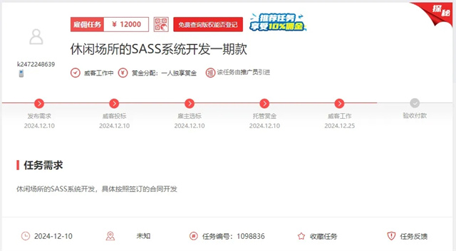 星芒软件:线上接单,方法加坚持总能拿到好结果