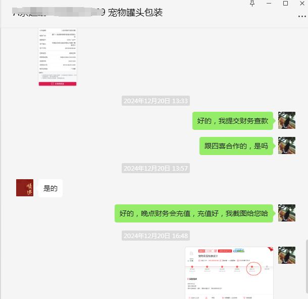 一品威客靠谱吗?佘总通过平台快速完成宠物罐头包装设计项目