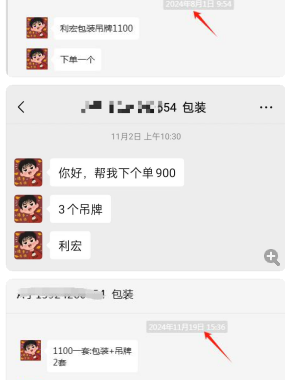 一品威客怎么样?于先生的真实经历告诉你平台的价值