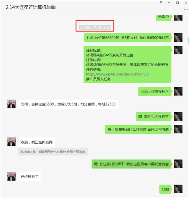 星芒软件:线上接单,方法加坚持总能拿到好结果