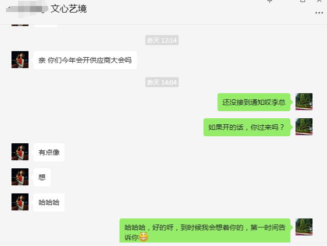 一品威客靠谱吗?平台与威客的共赢之路