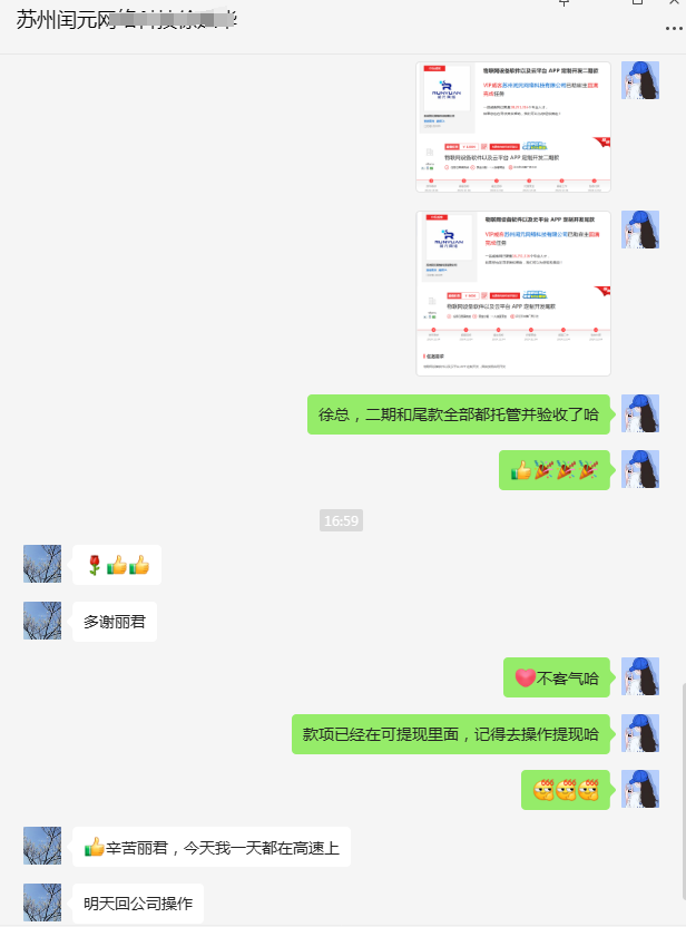 一品威客怎么样?苏州闰元在平台上的成功经验与客户好评