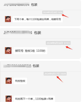 一品威客怎么样?于先生的真实经历告诉你平台的价值