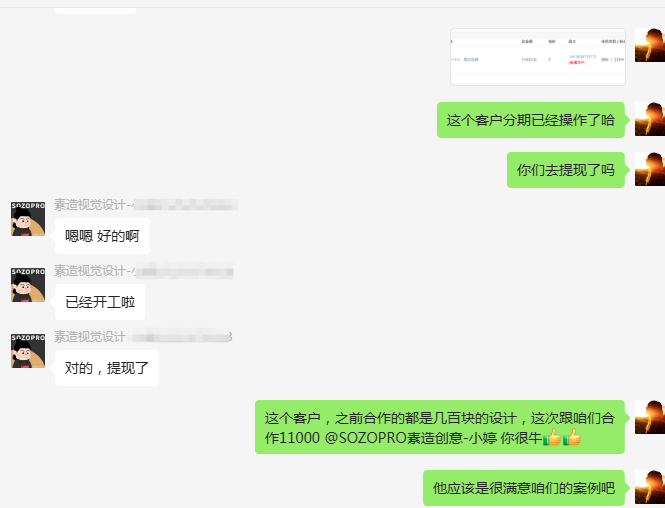 一品威客靠谱吗?老雇主的真实经历告诉你专业力量的不同之处