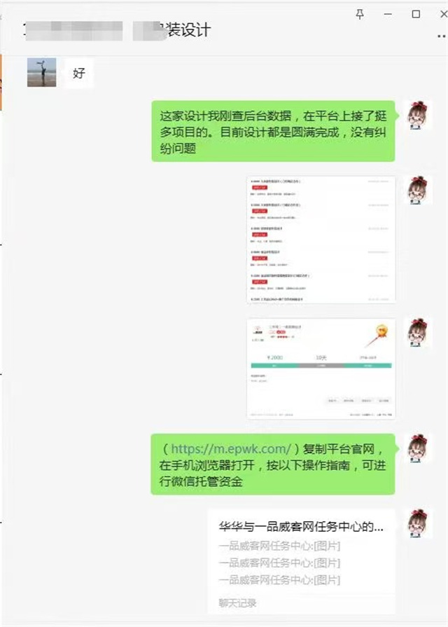 一天内寻得满意设计师 打造质感独特的鸡蛋外包装