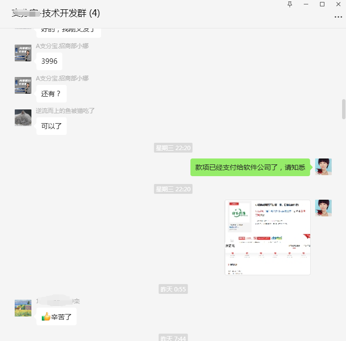 一品威客靠谱吗?从一个紧急小程序开发案例看服务效率与质量