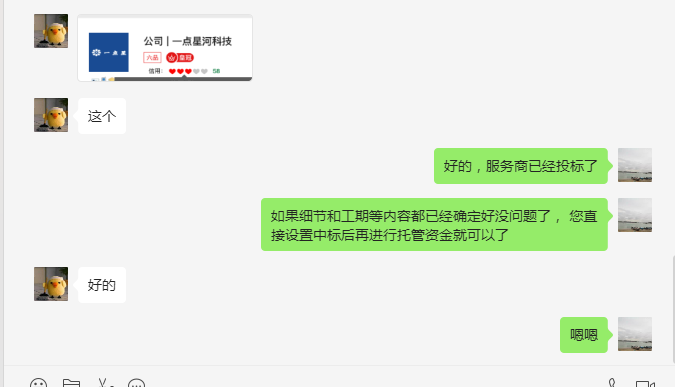 一品威客靠谱吗?陈先生通过平台轻松找到合适的Flutter播发器开发服务商