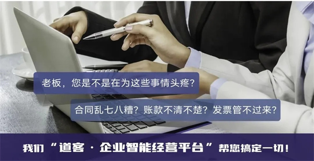 道客平台赋能中小微企业 宸阳科技赢得客户认可