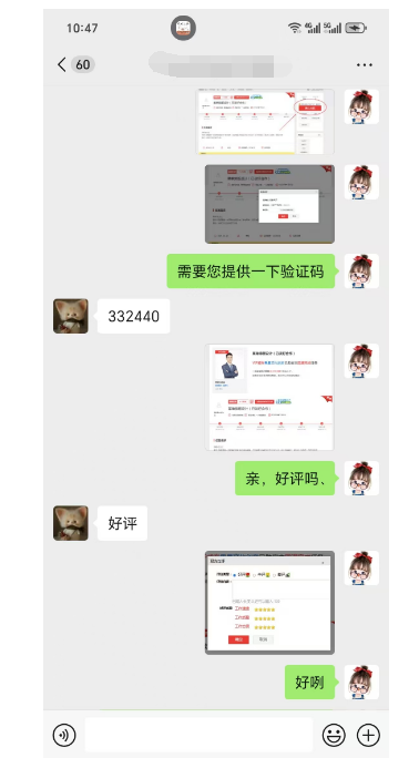 一品威客靠谱吗?杜总的菜单排版设计项目案例分析