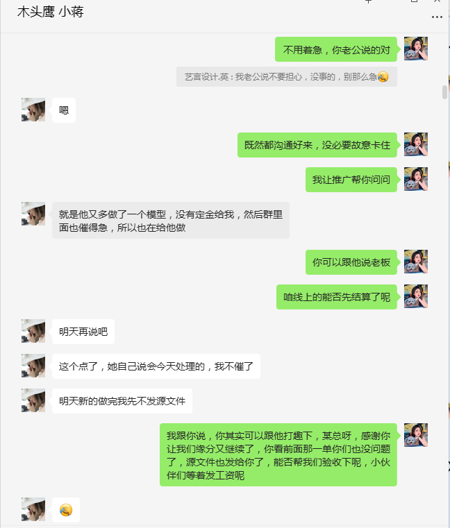 一品威客服务怎么样?任务纠纷的有效解决方案