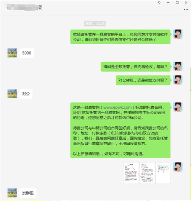 高效开发小程序,一品威客网快速响应,助力上海企业解决燃眉之急