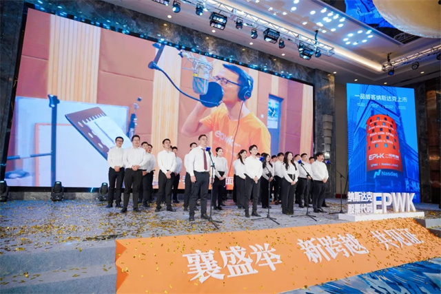 跨越向新,逐梦前行!一品威客纳斯达克上市庆典暨答谢晚宴成功举行