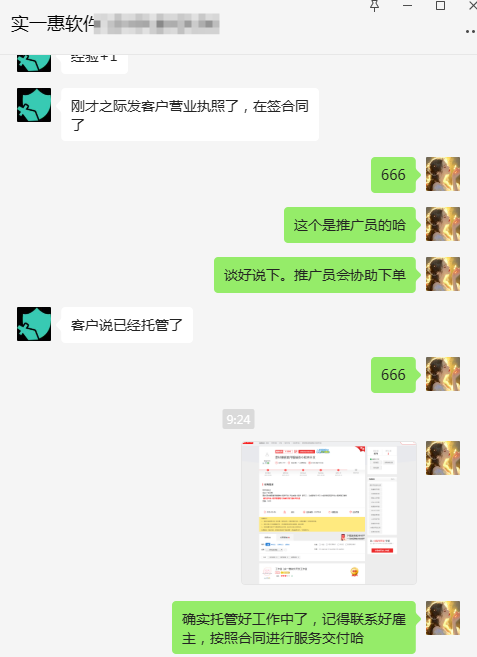 一品威客怎么样？雇主对实力存疑？一品威客网助力项目轻松签约！