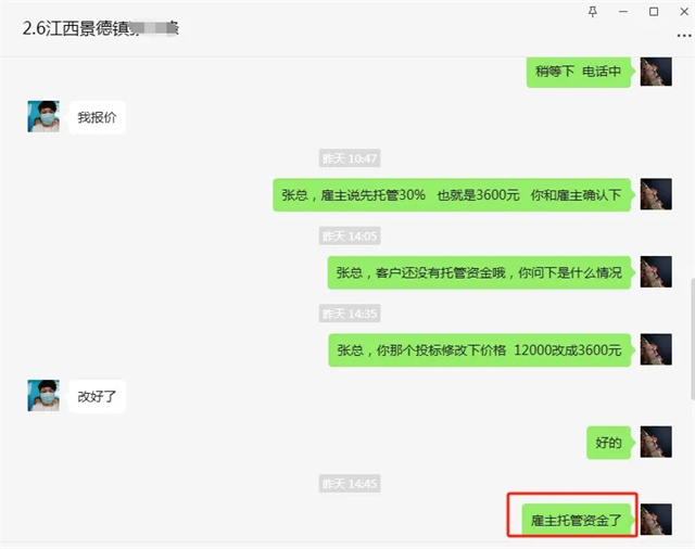 线上接单别被低价订单迷惑了,小单子也能谈成大生意!