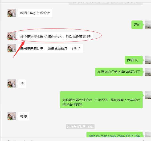 一品威客靠谱吗?刘女士的初次体验，发布设计需求并找到合适的合作伙伴