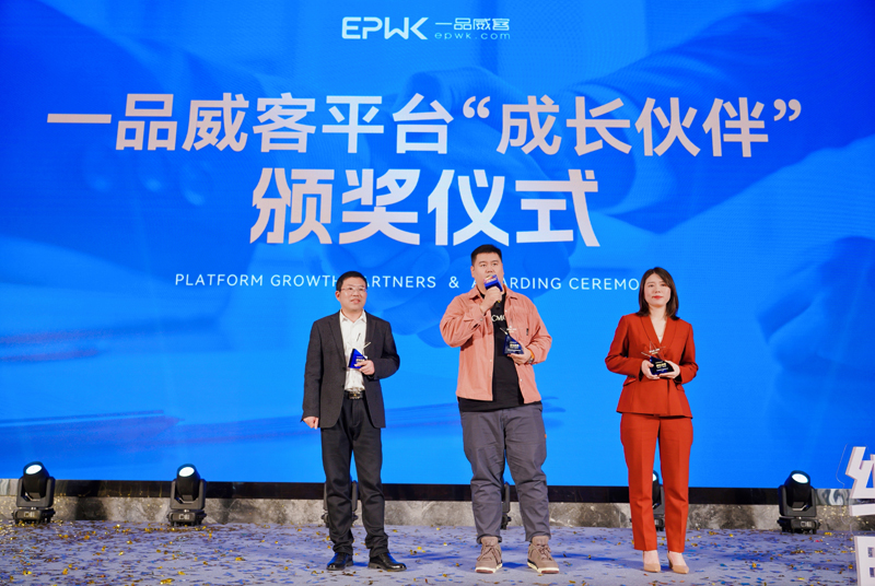 一品威客致敬平台“成长伙伴” 携手用户迈向新征程