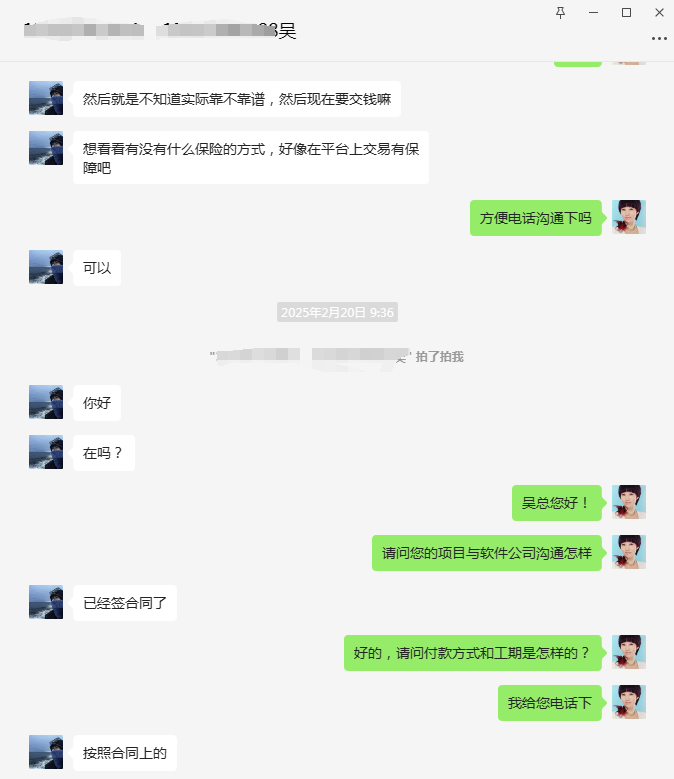 一品威客靠谱吗?吴先生开发学生自助消费小程序的高效合作经历