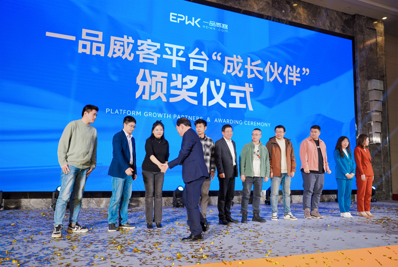 一品威客致敬平台“成长伙伴” 携手用户迈向新征程