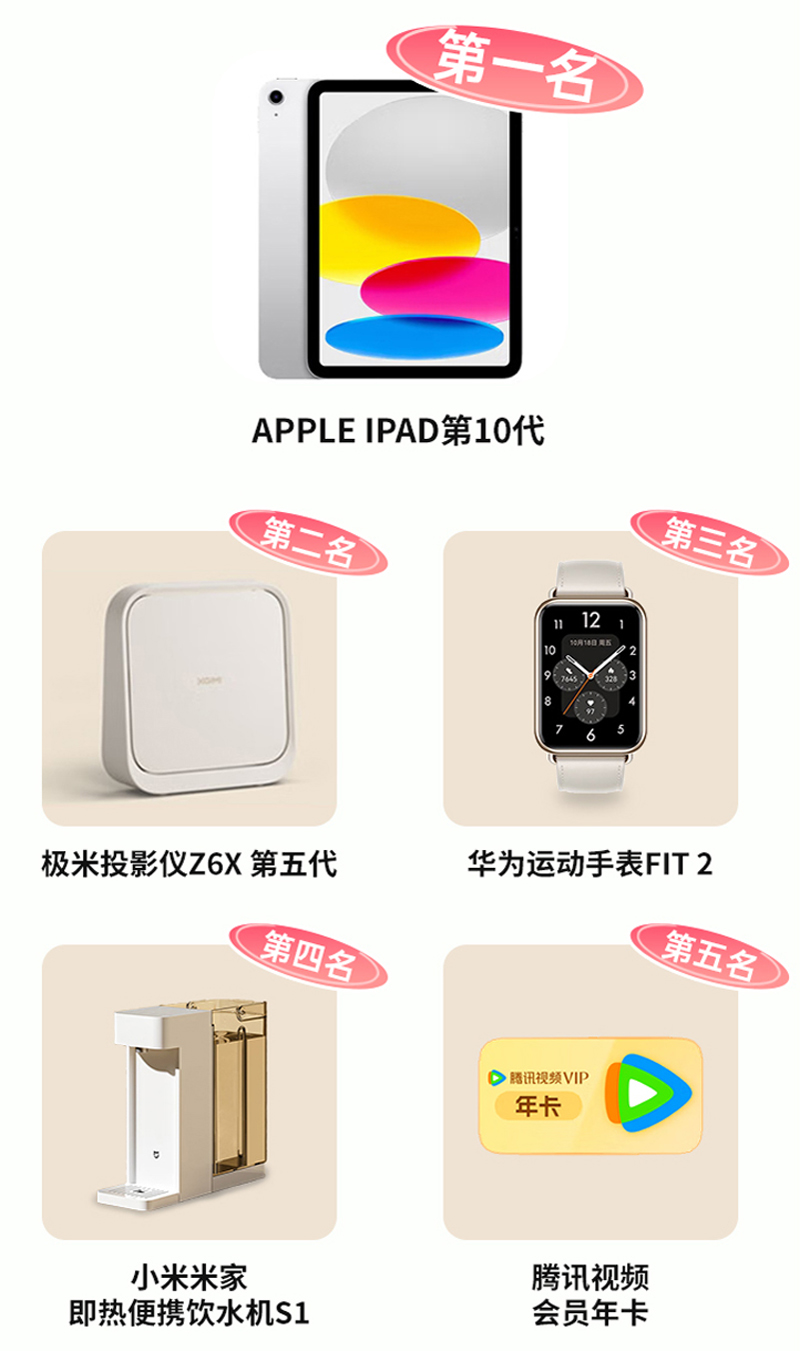 一品威客发起用户故事征集活动 服务商快来分享成长历程
