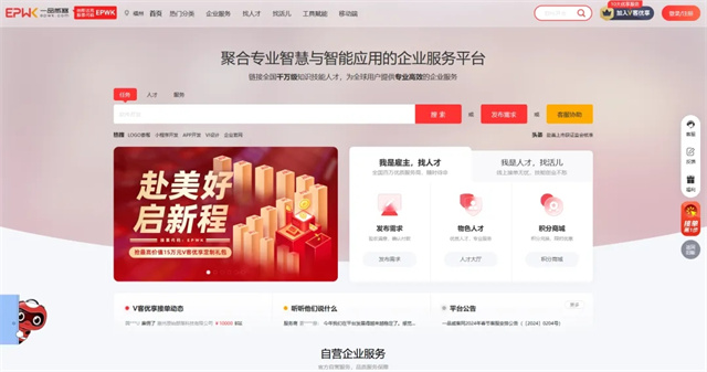 高效服务:一品威客网助力雇主富氢水瓶设计升级