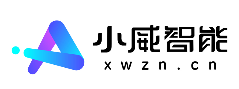 一品威客旗下小威智能全新升级 开启AI生产力聚合新篇章