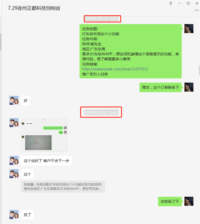 半小时拿下客户!揭秘徐州正都科技的制胜法宝