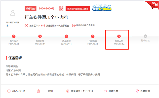 半小时拿下客户!揭秘徐州正都科技的制胜法宝