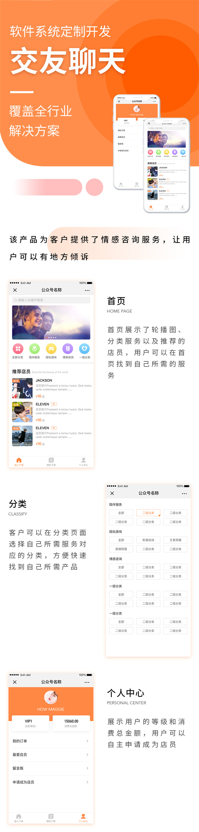 半小时拿下客户!揭秘徐州正都科技的制胜法宝