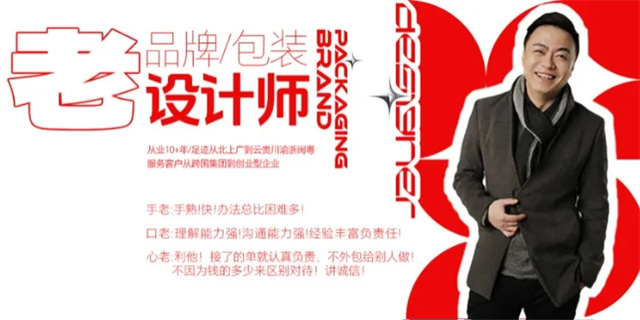 从拉萨到重庆,广告人吴文一的创业涅槃之路
