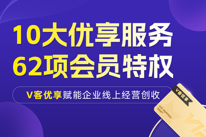 数字赋能与社会协同:一品威客网如何重构服务经济生态