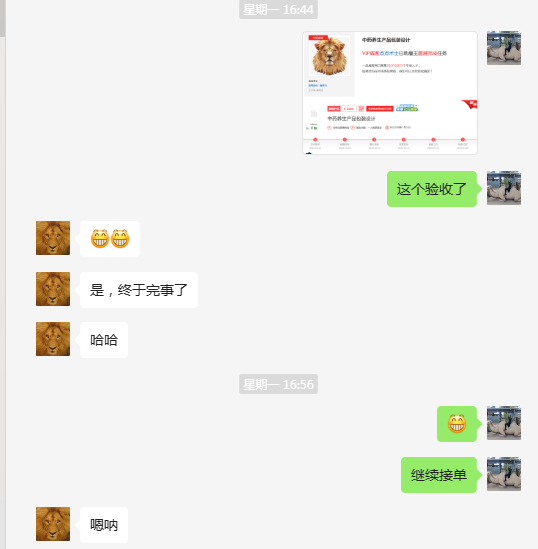 一品威客靠谱吗?如何确保平台交易的顺利进行?