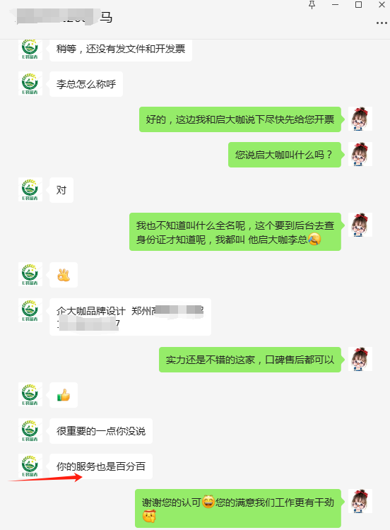 一品威客靠谱吗?——专业对接，优质服务