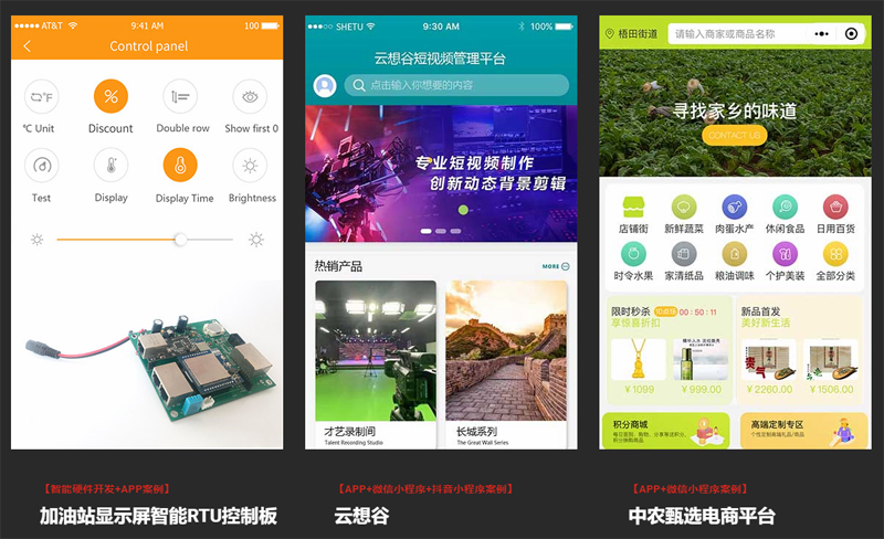 从线下困境到跨越式发展 赛特网络在一品威客网的成长之路