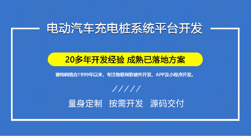 从线下困境到跨越式发展 赛特网络在一品威客网的成长之路