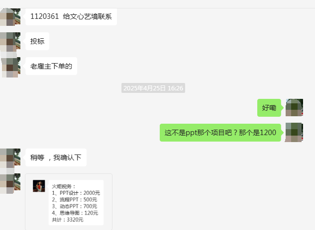 一品威客怎么样?文心艺境的成功经验分享