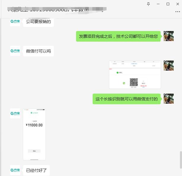 一品威客靠谱吗?汽车救援小程序高效开发，梁总的选择证明一切