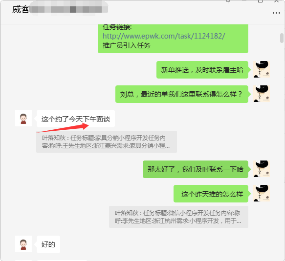 一品威客怎么样?杭州壹栈网络的小程序开发实战见证平台实力