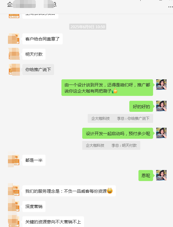 一品威客靠谱吗?河南企大咖的成功合作见证平台真实力