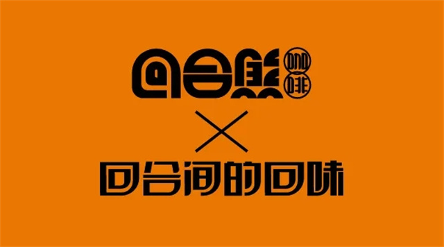 这个00后设计团队,要逆流而上做自己的造浪者