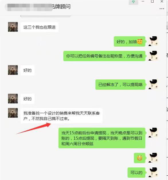 一品威客靠谱吗?知良设品牌顾问的甜蜜烦恼：单量激增忙不过来!