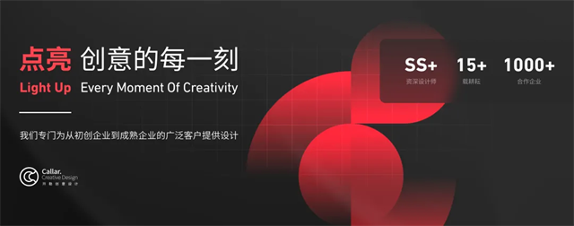 零差评秘诀!开勒设计如何在线上快速赢得雇主青睐?