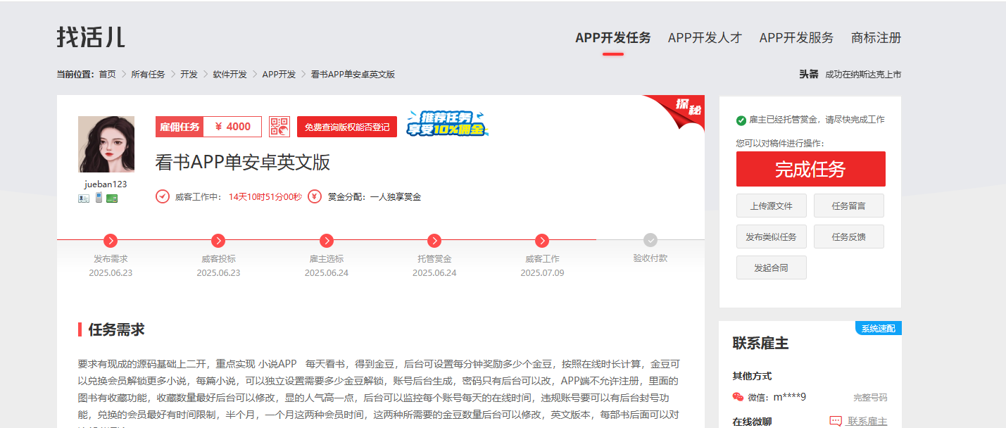 一品威客靠谱吗?长沙亦念教你地毯式挖掘客户，转化商机为潜力股