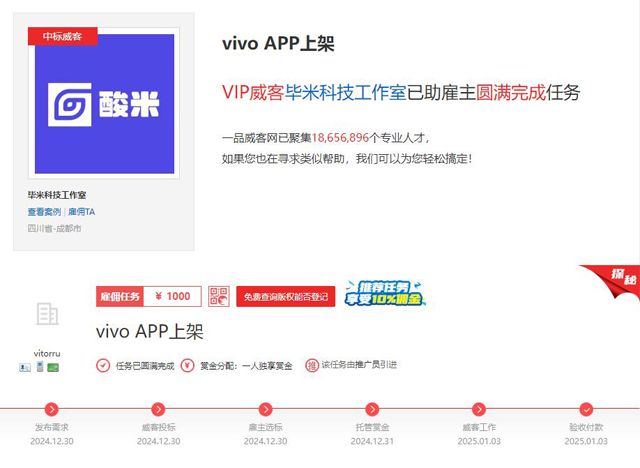信任的温度 在每一次托付与回应间生长