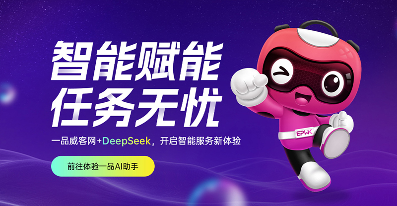 从行业团体标准到纳斯达克:一品威客打造创意服务标杆