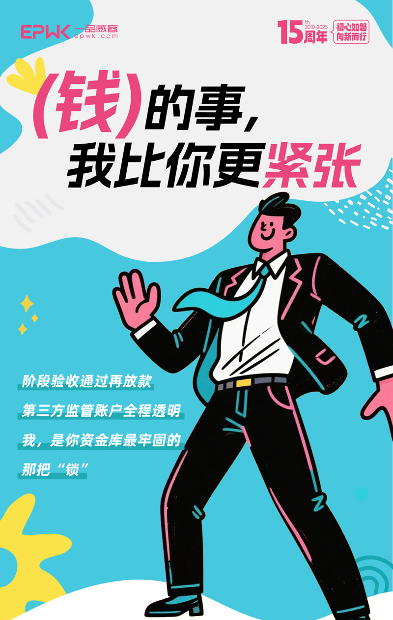 当一品威客平台开始说话:听见创意服务生态的呼吸与心跳