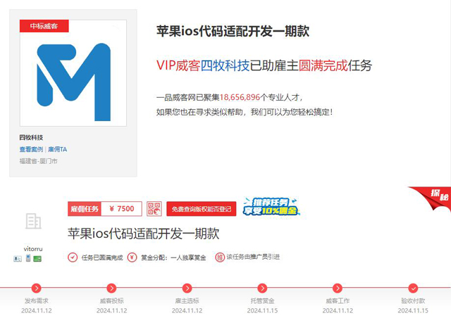 信任的温度 在每一次托付与回应间生长