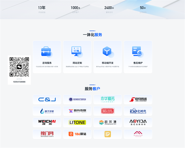 从技术打工人到企业总经理,35+的他靠踏实专业不断逆袭